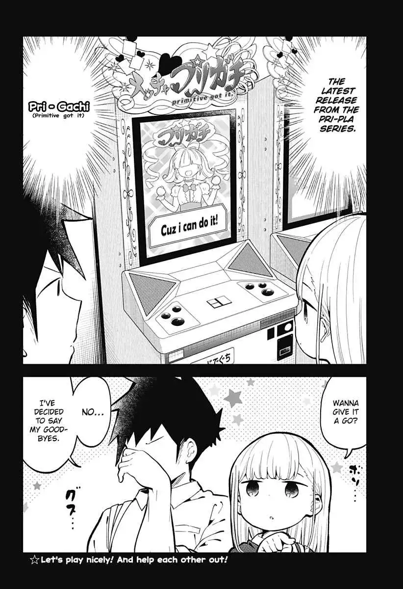 Aharen-san wa Hakarenai Chapter 139 15